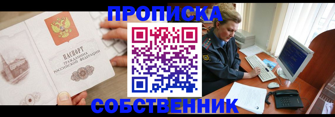 форма 3 в Печорах