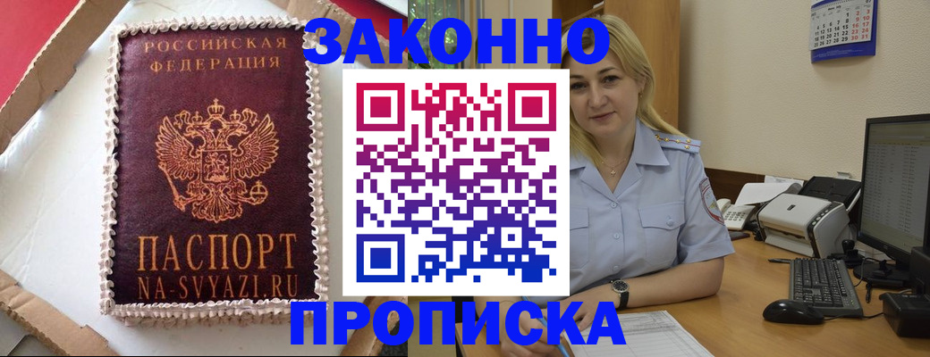 форма 3 в Печорах