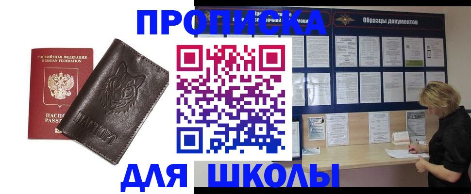 форма 3 в Печорах