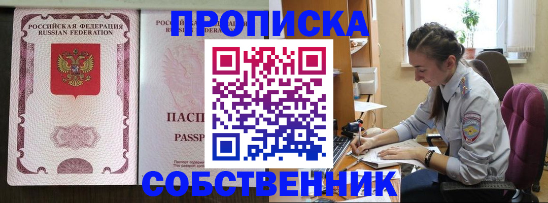 временная регистрация госуслуги в Печорах